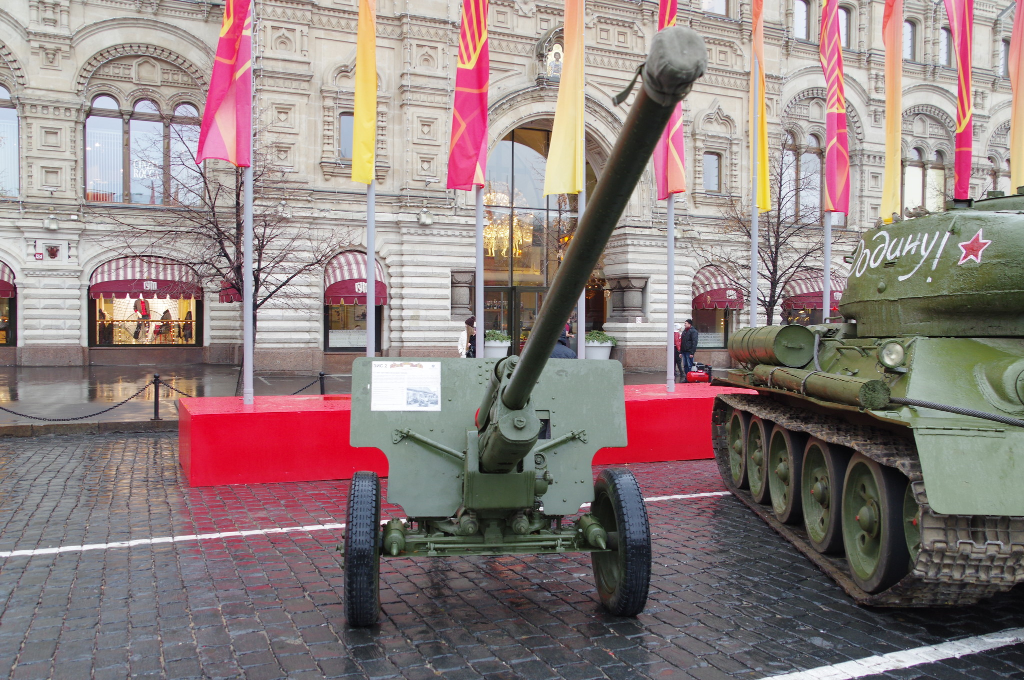 57-мм противотанковая пушка обр. 1943 г. (ЗИС-2) на Красной площади