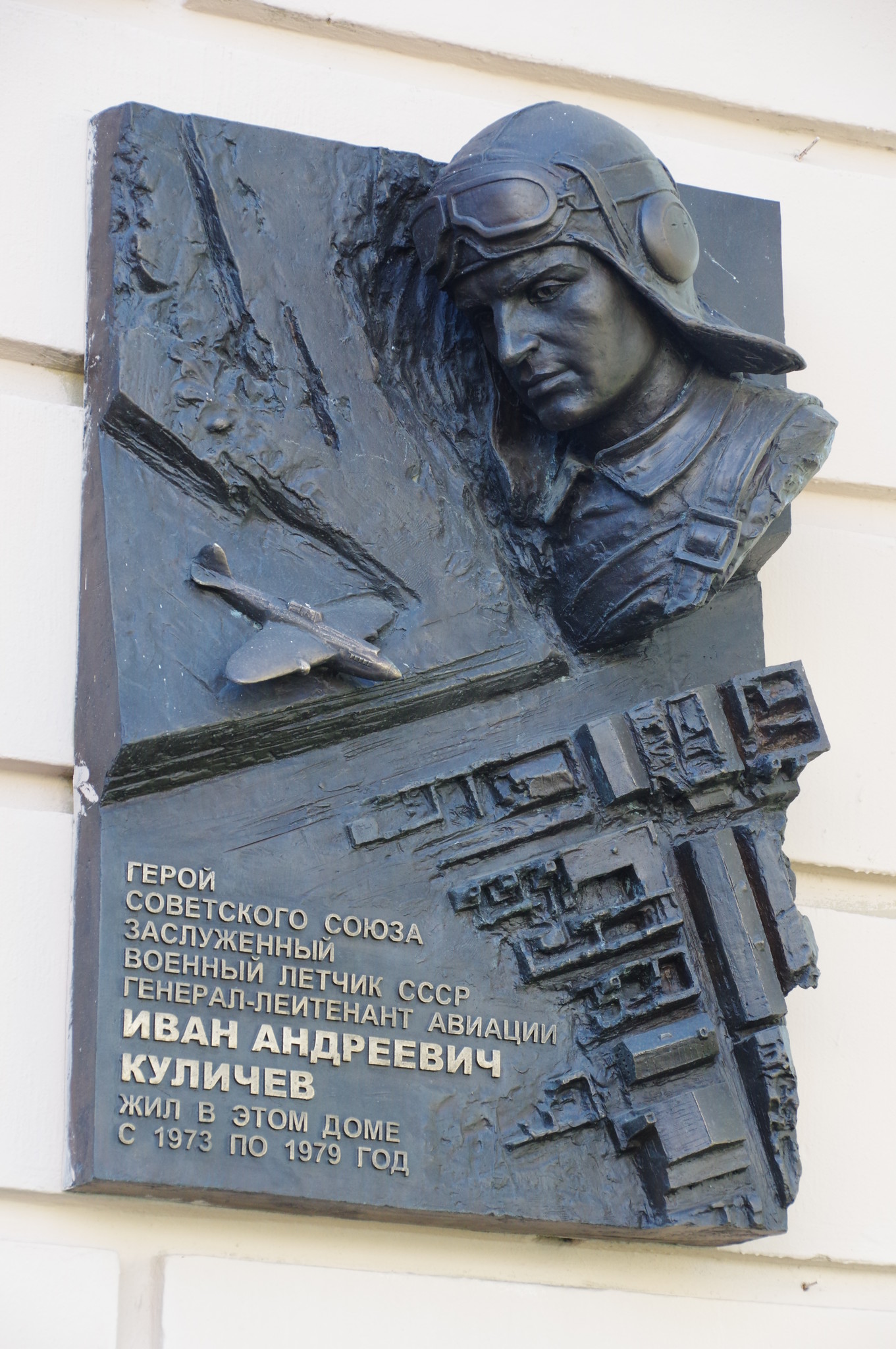 Записи с меткой памятные дни