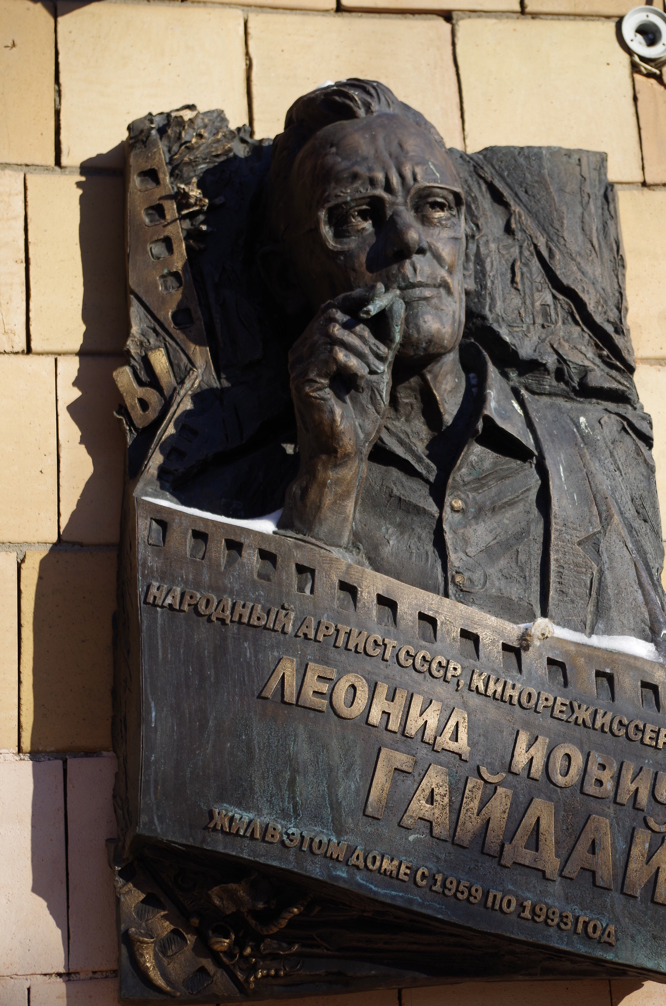 Бронзовый барельеф Леонида Иовича Гайдая на стене дома, в котором жил режиссёр (улица Черняховского, дом 5, корпус 1)