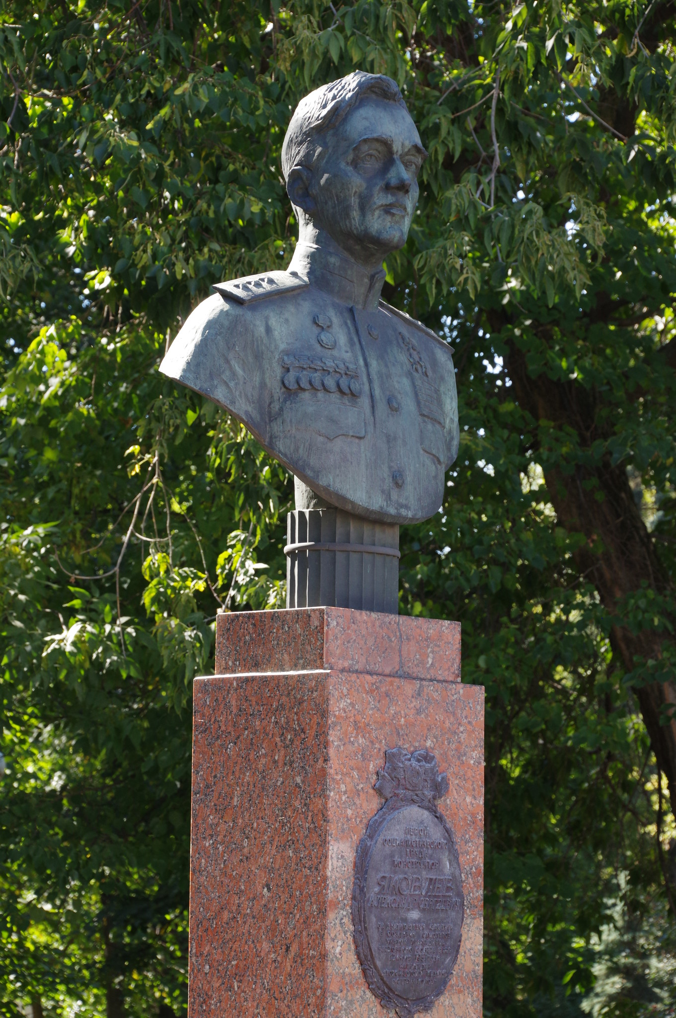 Памятник-бюст авиаконструктору Александру Сергеевичу Яковлеву в московском Чапаевском парке (Парк Авиаторов)
