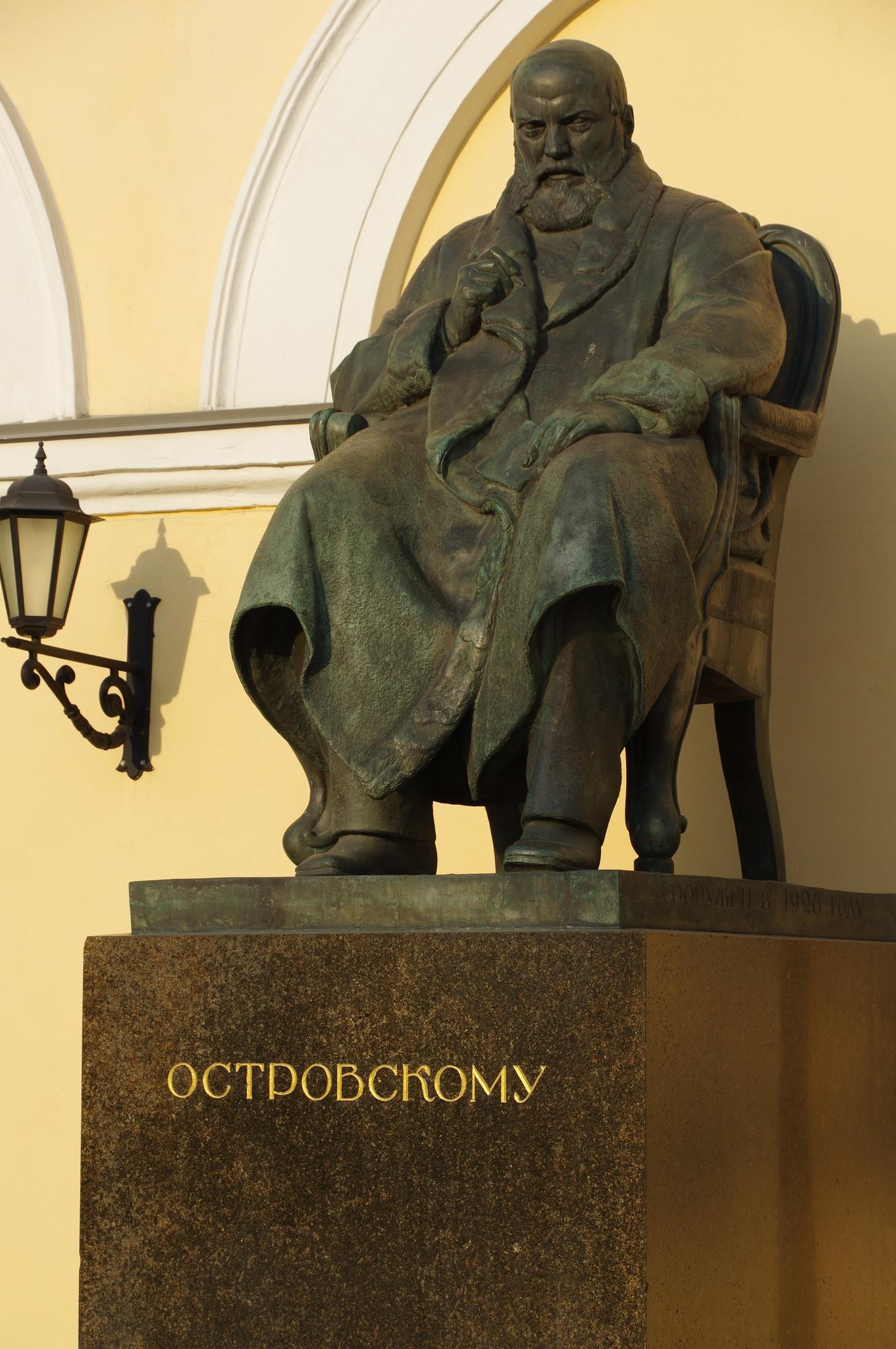 Памятник Александру Николаевичу Островскому перед зданием Малого театра (скульптор Николай Андреевич Андреев, архитектор Иван Михайлович Машков)