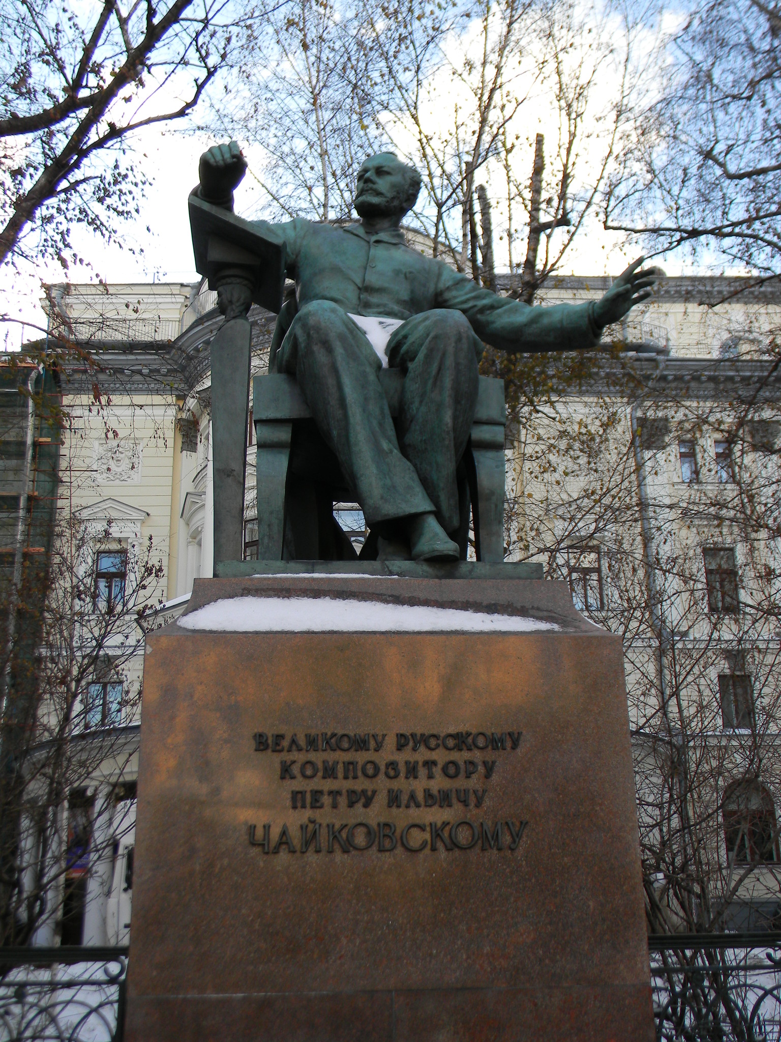 Памятник Петру Ильичу Чайковскому перед Московской Государственной Консерваторией