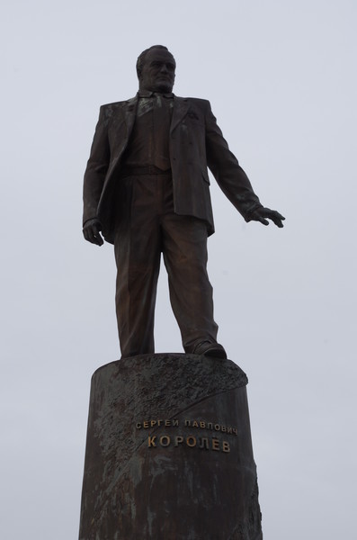 Памятник академику С.П. Королеву