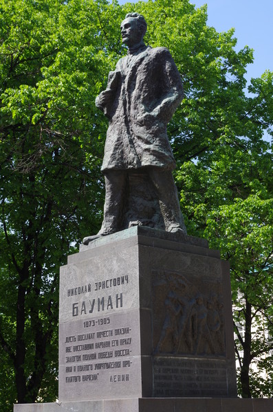 Памятник Бауману в Москве на Елоховской площади в парке перед Елоховской церковью