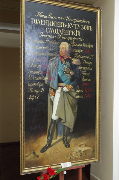Портрет М.И. Кутузов. Колупаев Н.В. Холст, масло, 2007 г. Студия военных художников имени М.Б. Грекова