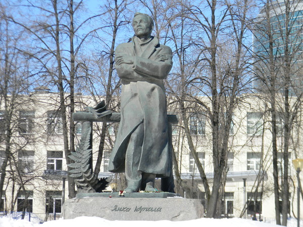 Памятник Янке Купале в Москве