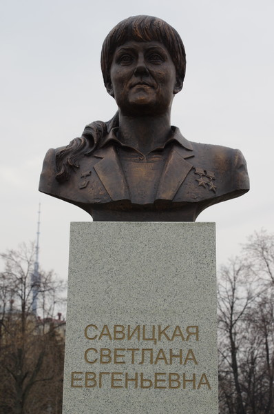 Бюст Светланы Евгеньевны Савицкой - единственной женщины дважды Героя Советского Союза