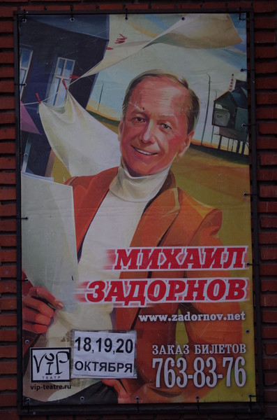 Афиша. Театр «Содружество актёров Таганки»
