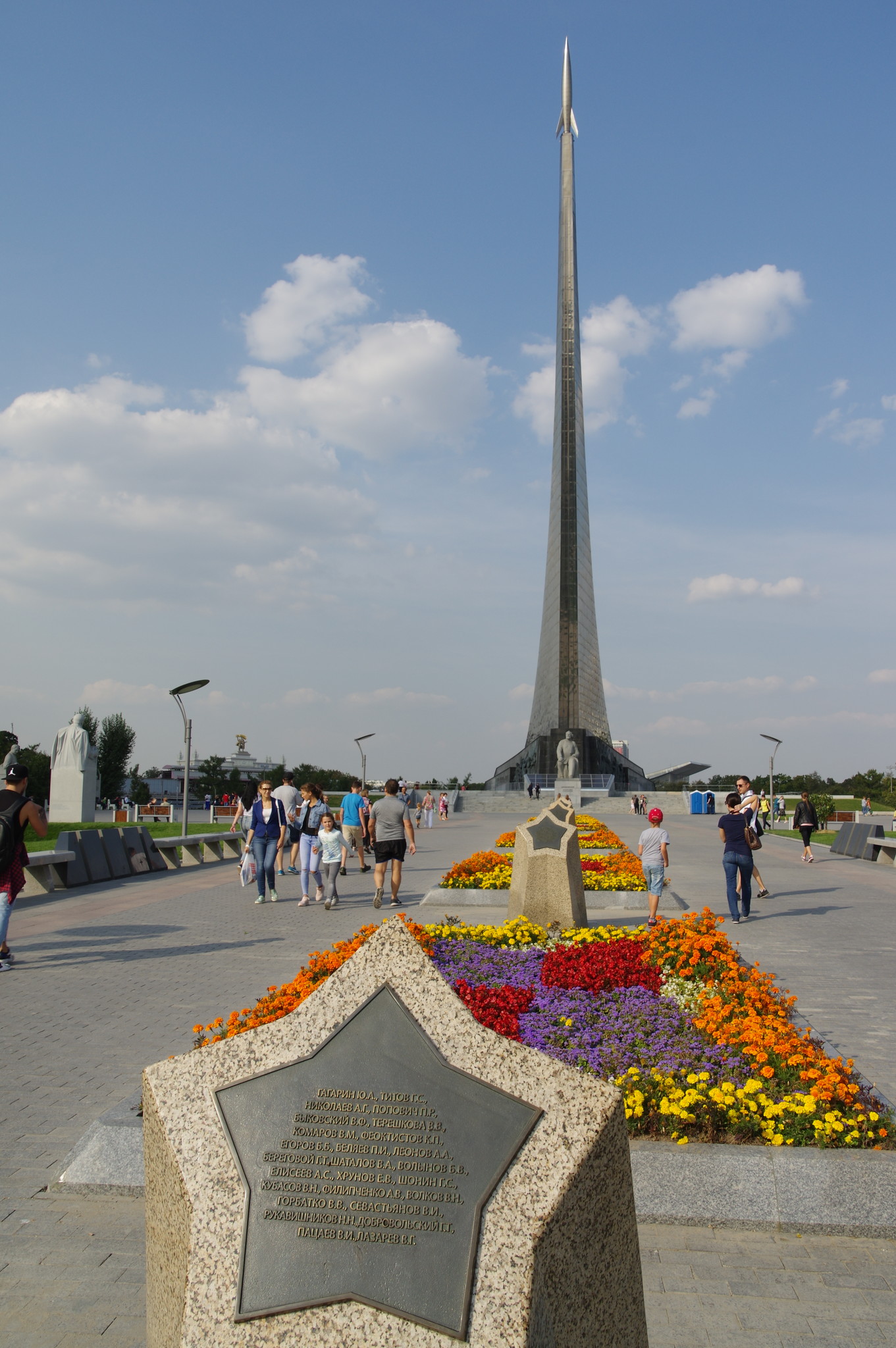 Аллея Космонавтов в Москве