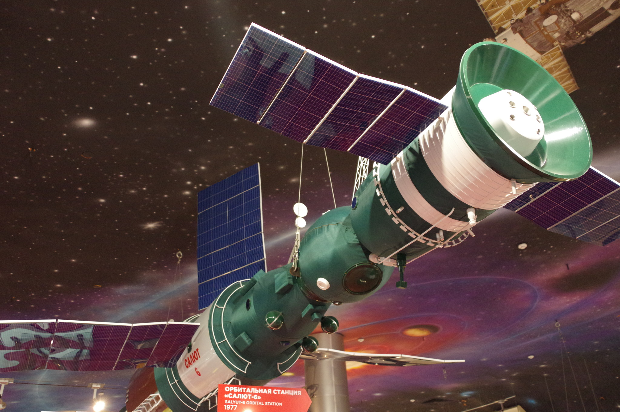 Орбитальная станция «Салют-6». Мемориальный музей космонавтики (Проспект мира, дом 111)