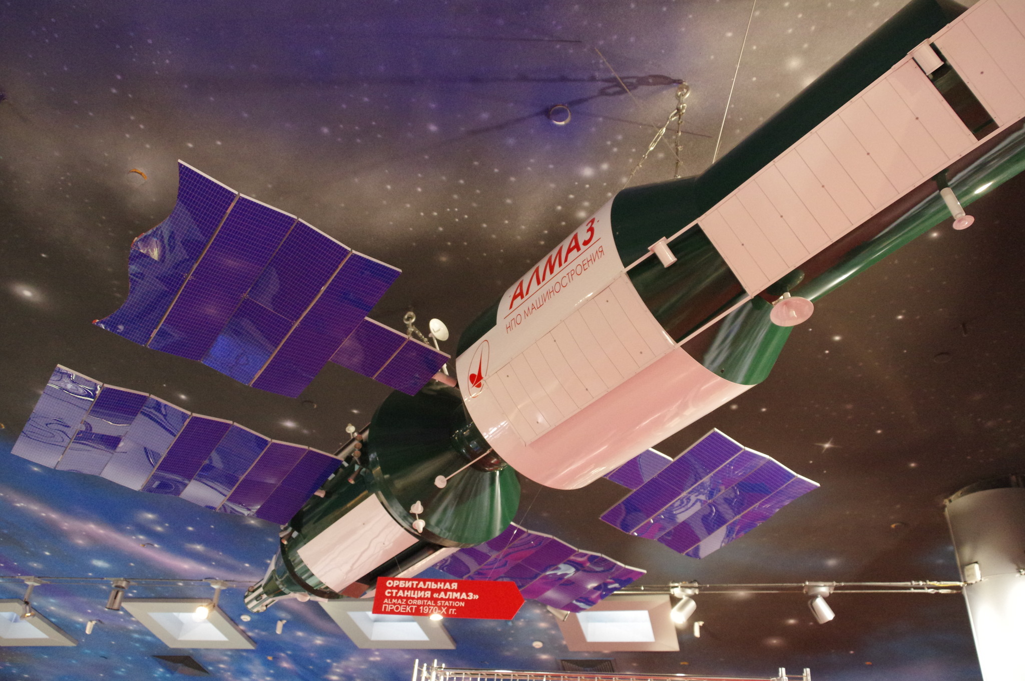 Орбитальная станция «Алмаз». Мемориальный музей космонавтики (Проспект мира, дом 111)