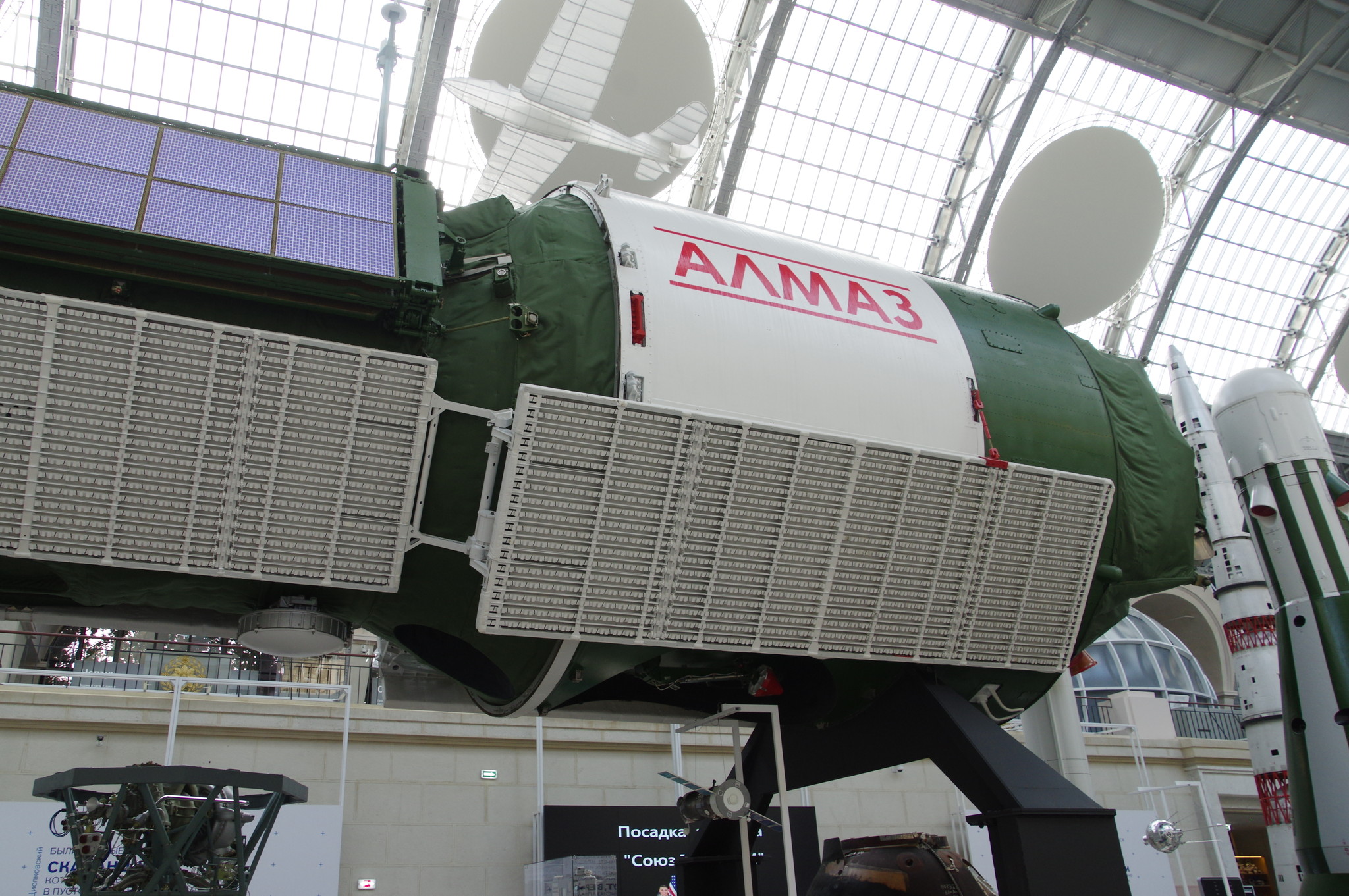 Автоматическая космическая станция «Алмаз». Натурный образец. Центр «Космонавтика и авиация» на ВДНХ