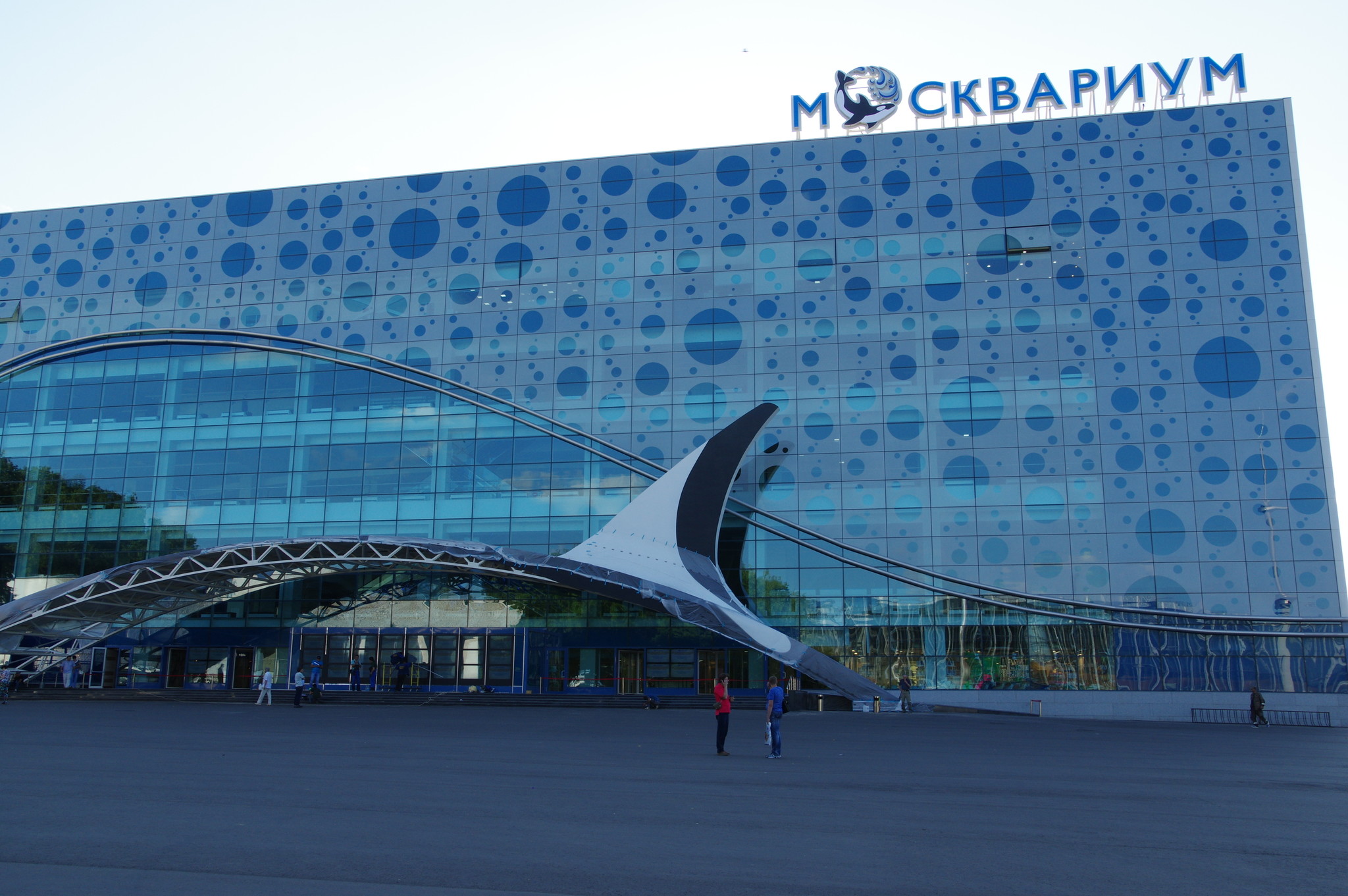 Центр Океанографии и Морской Биологии
