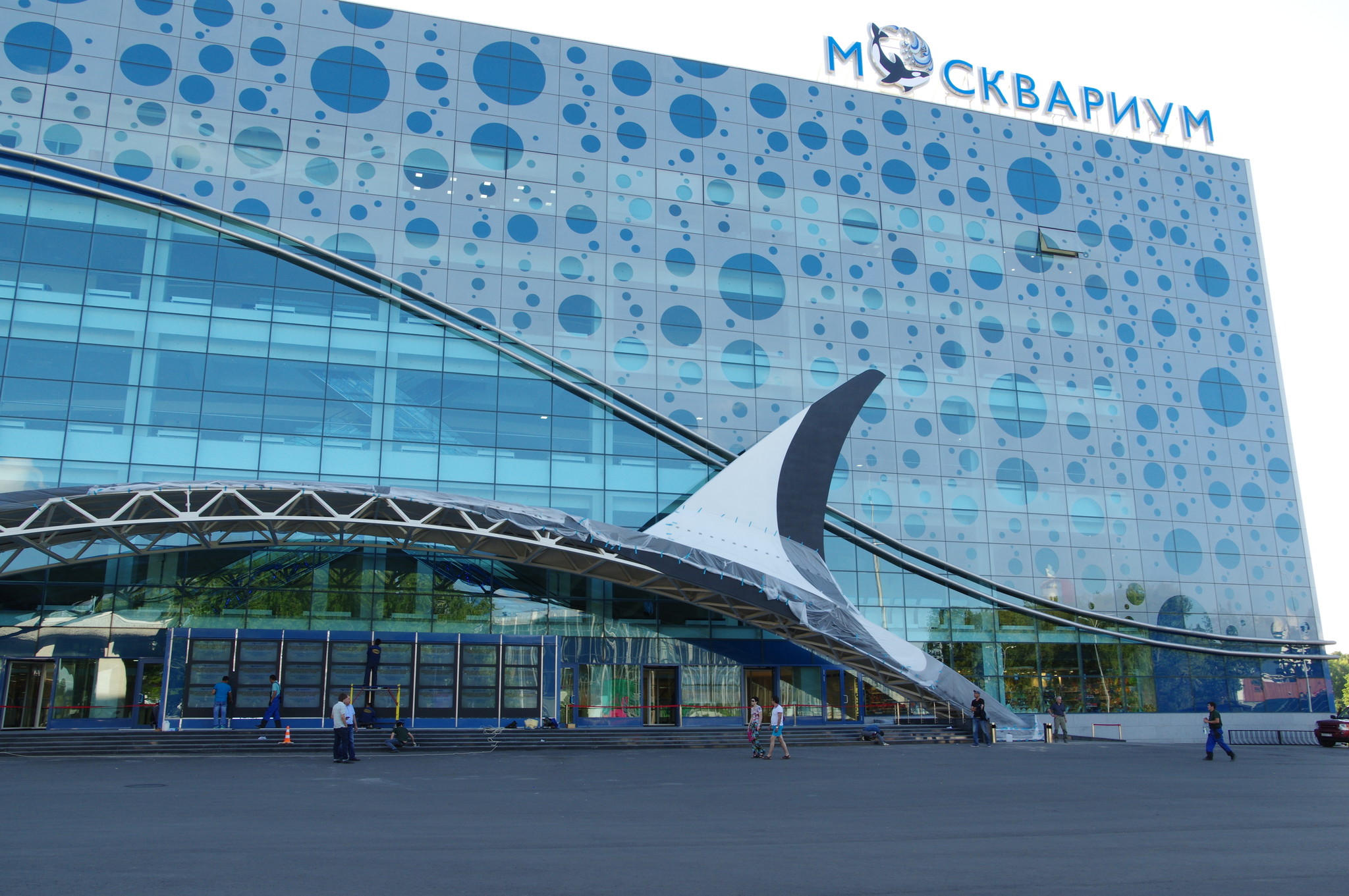 Центр Океанографии и Морской Биологии «Москвариум» (Павильон № 23)