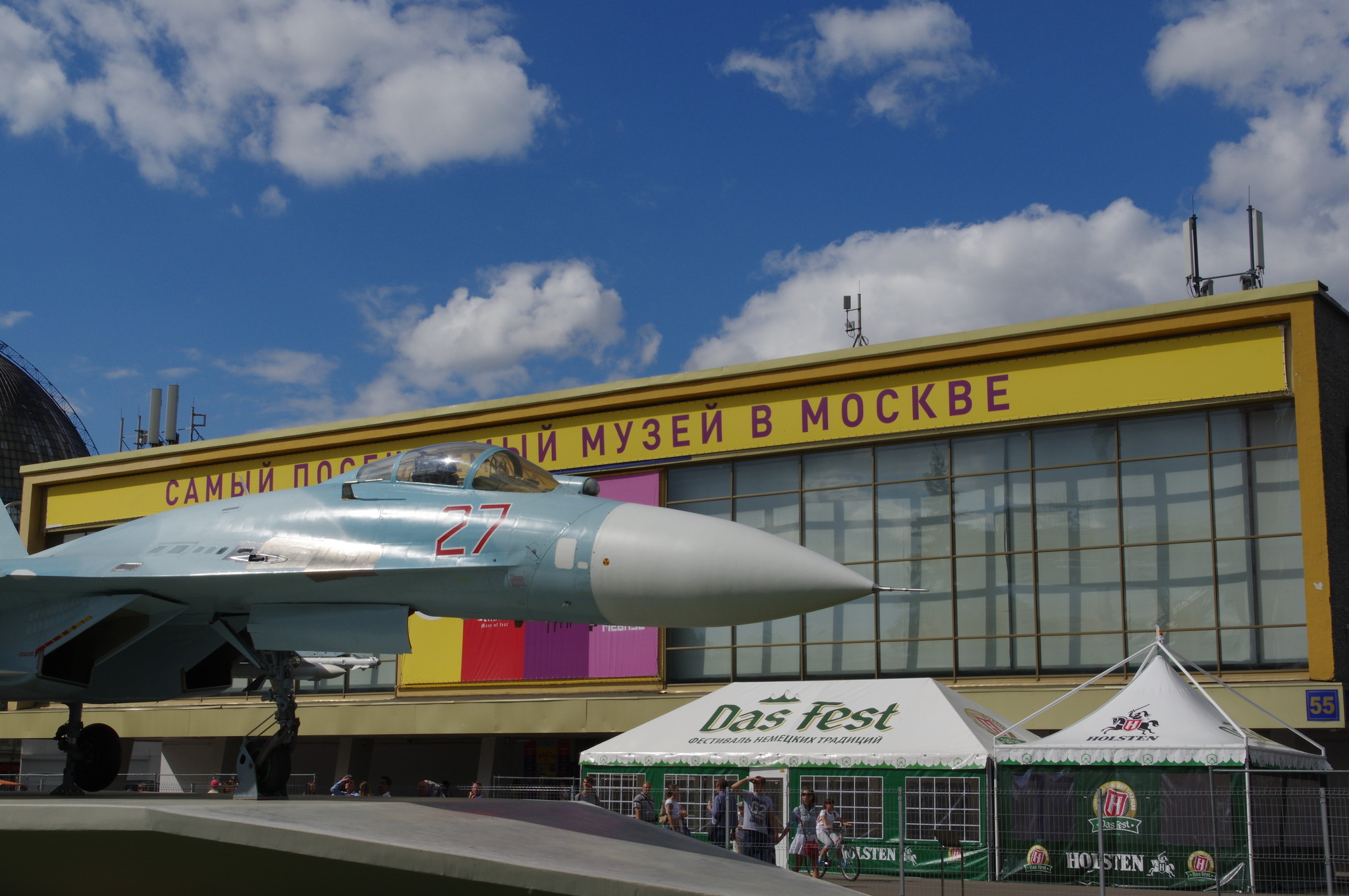 Фестиваль немецких традиций Das Fest на ВДНХ