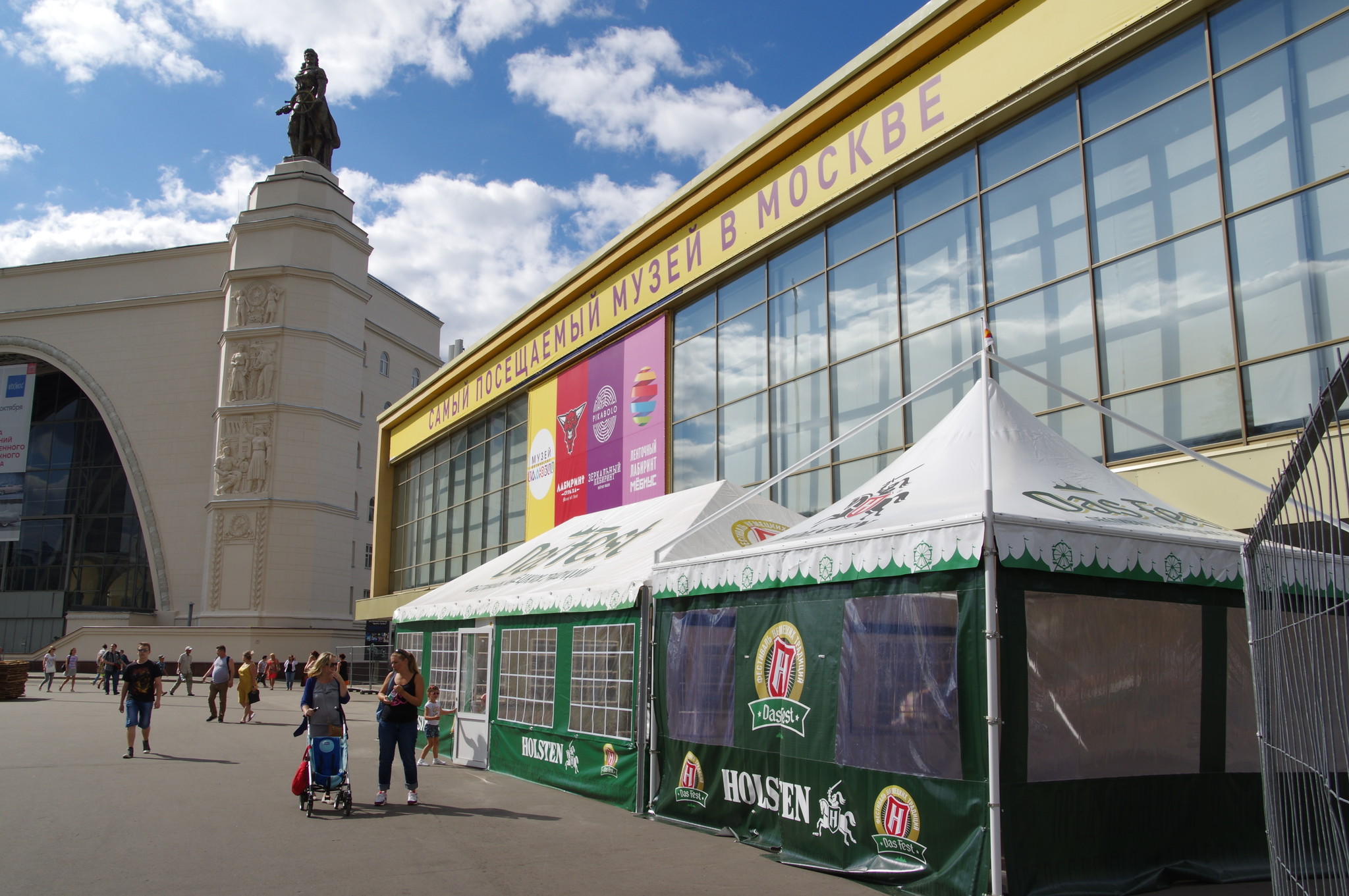 Фестиваль немецких традиций Das Fest на ВДНХ