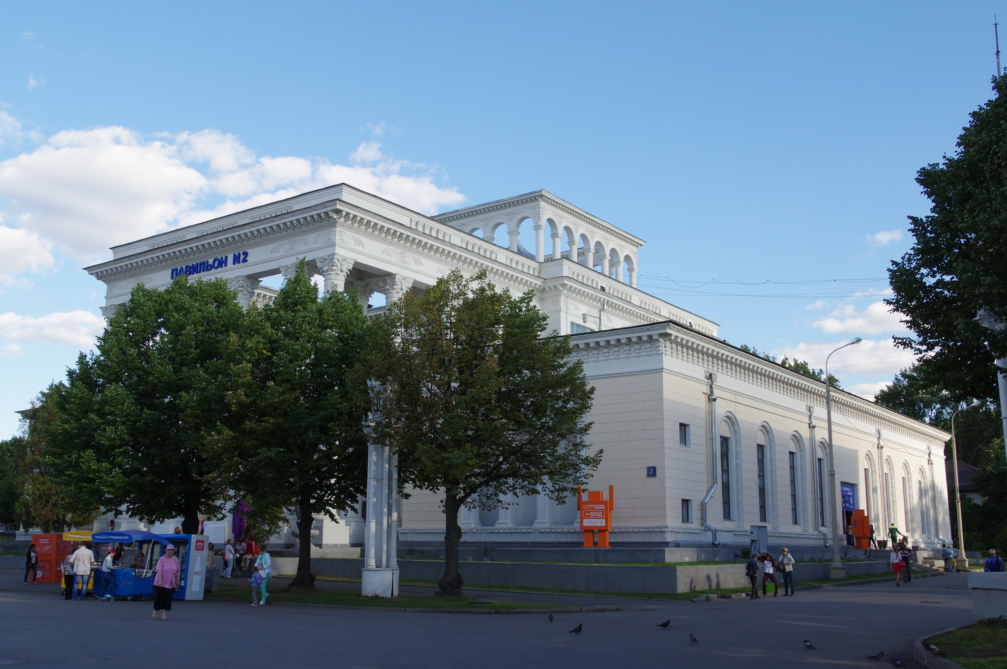 Павильон № 2 на ВДНХ (Проспект мира, владение 119, стр. 2)