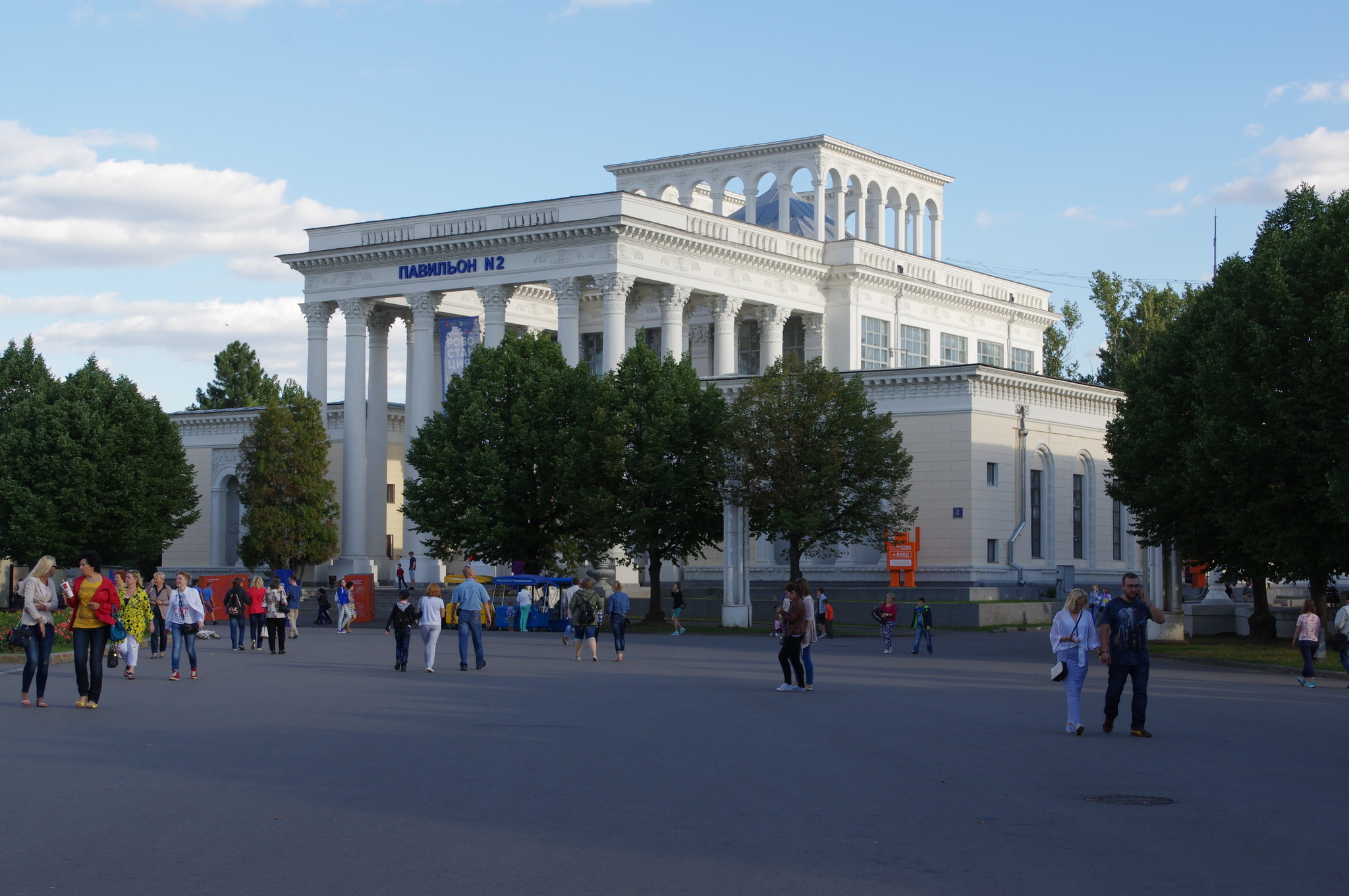 Павильон № 2 на ВДНХ (Проспект мира, владение 119, стр. 2)