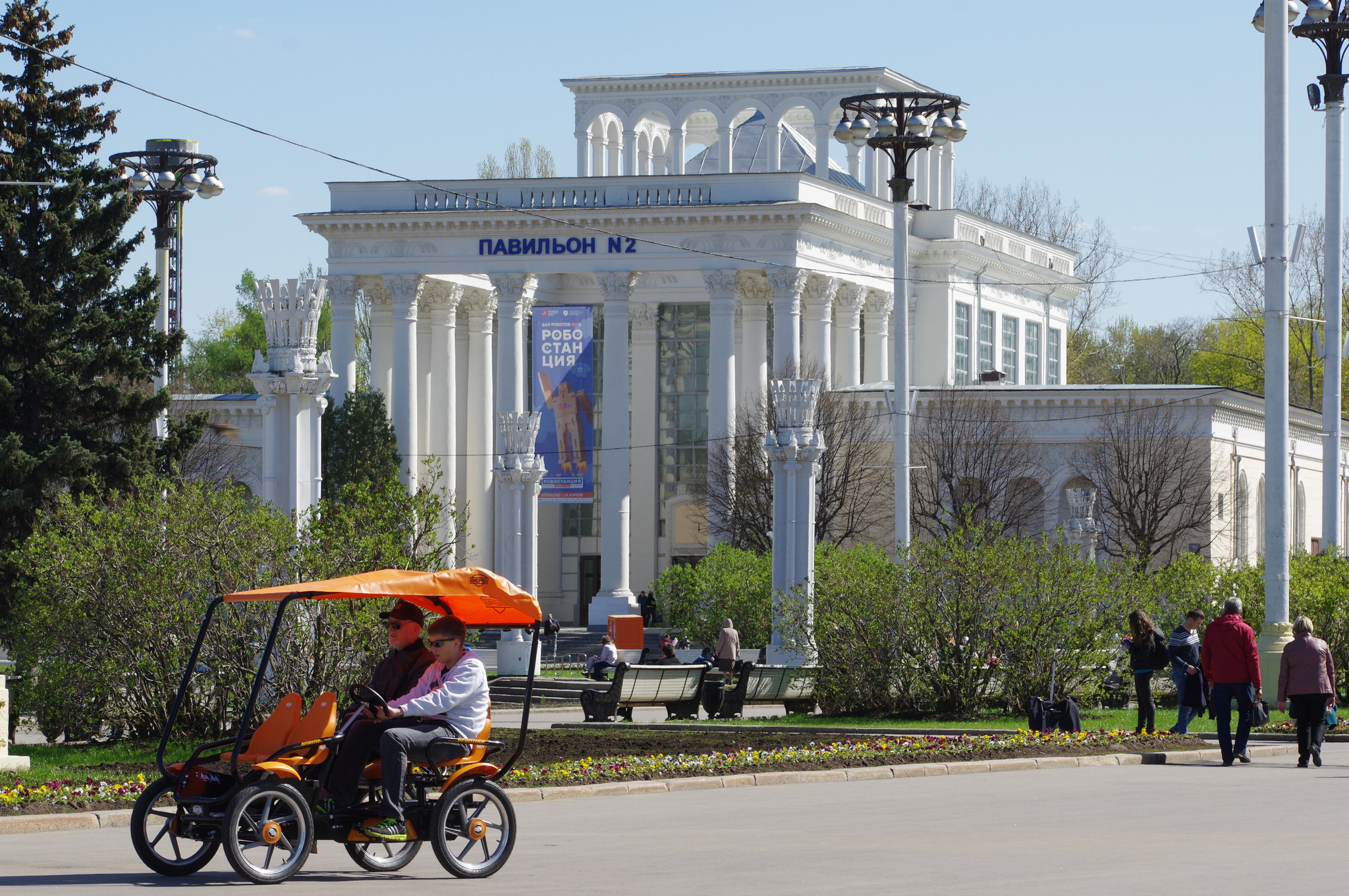 Павильон № 2 на ВДНХ (Проспект мира, владение 119, стр. 2)