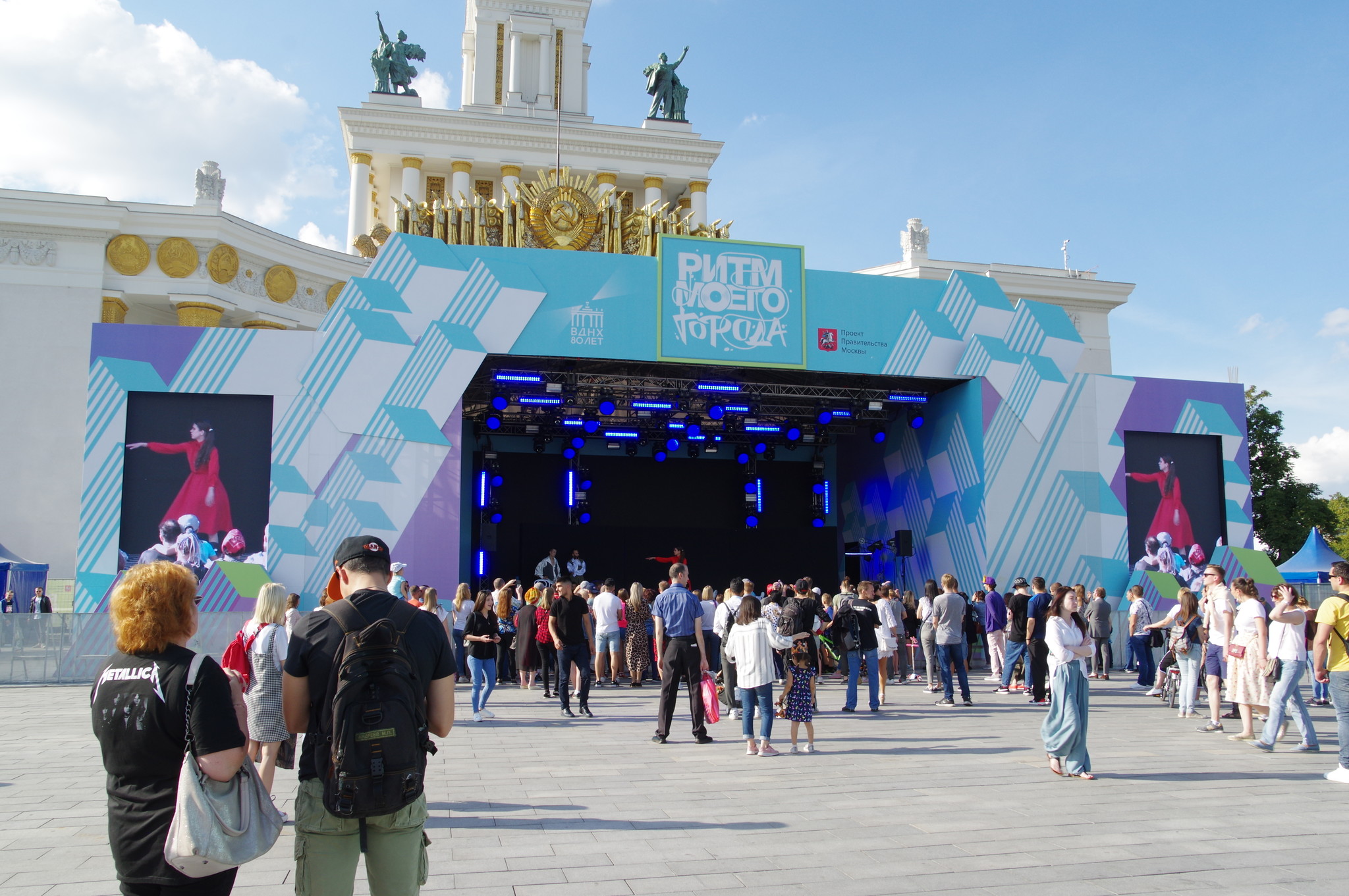 Фестиваль уличной культуры «Ритм моего города»