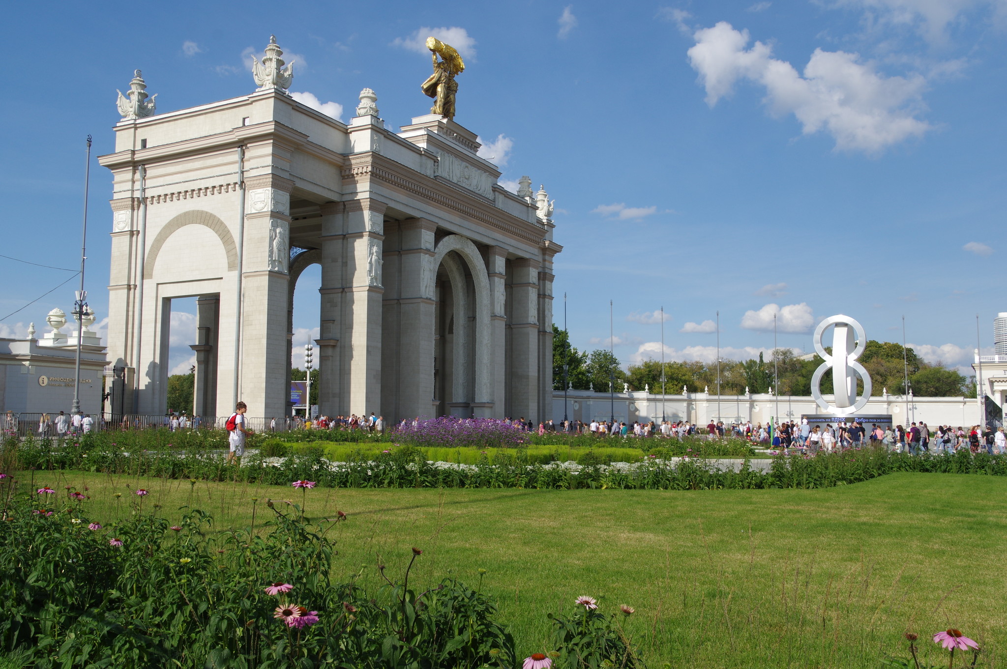 Главный вход ВДНХ