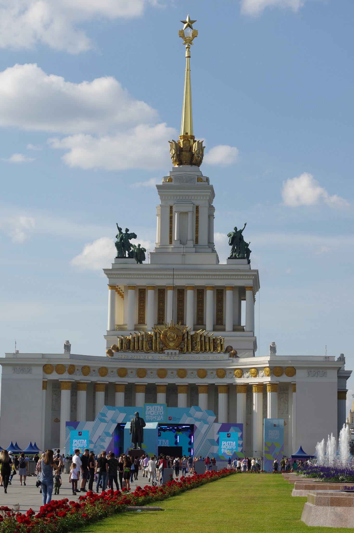 ВДНХ