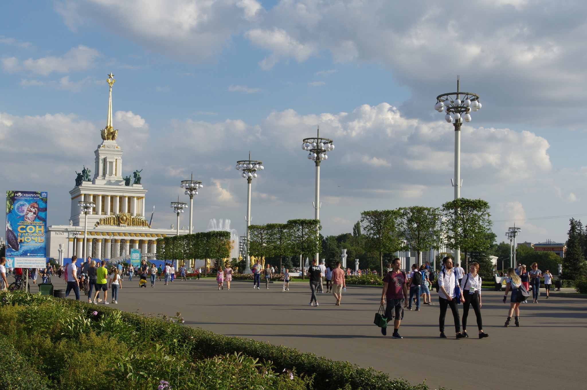 ВДНХ