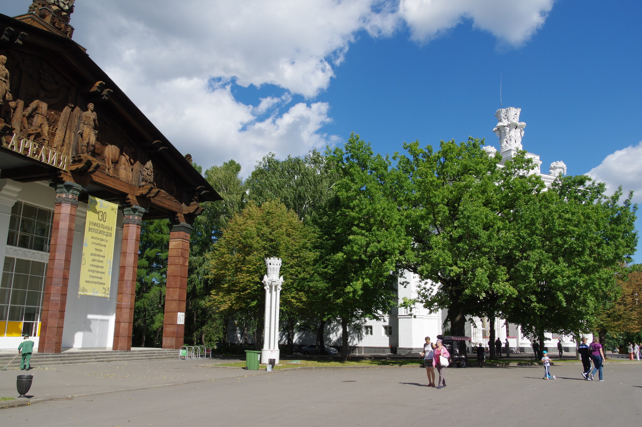 ВДНХ