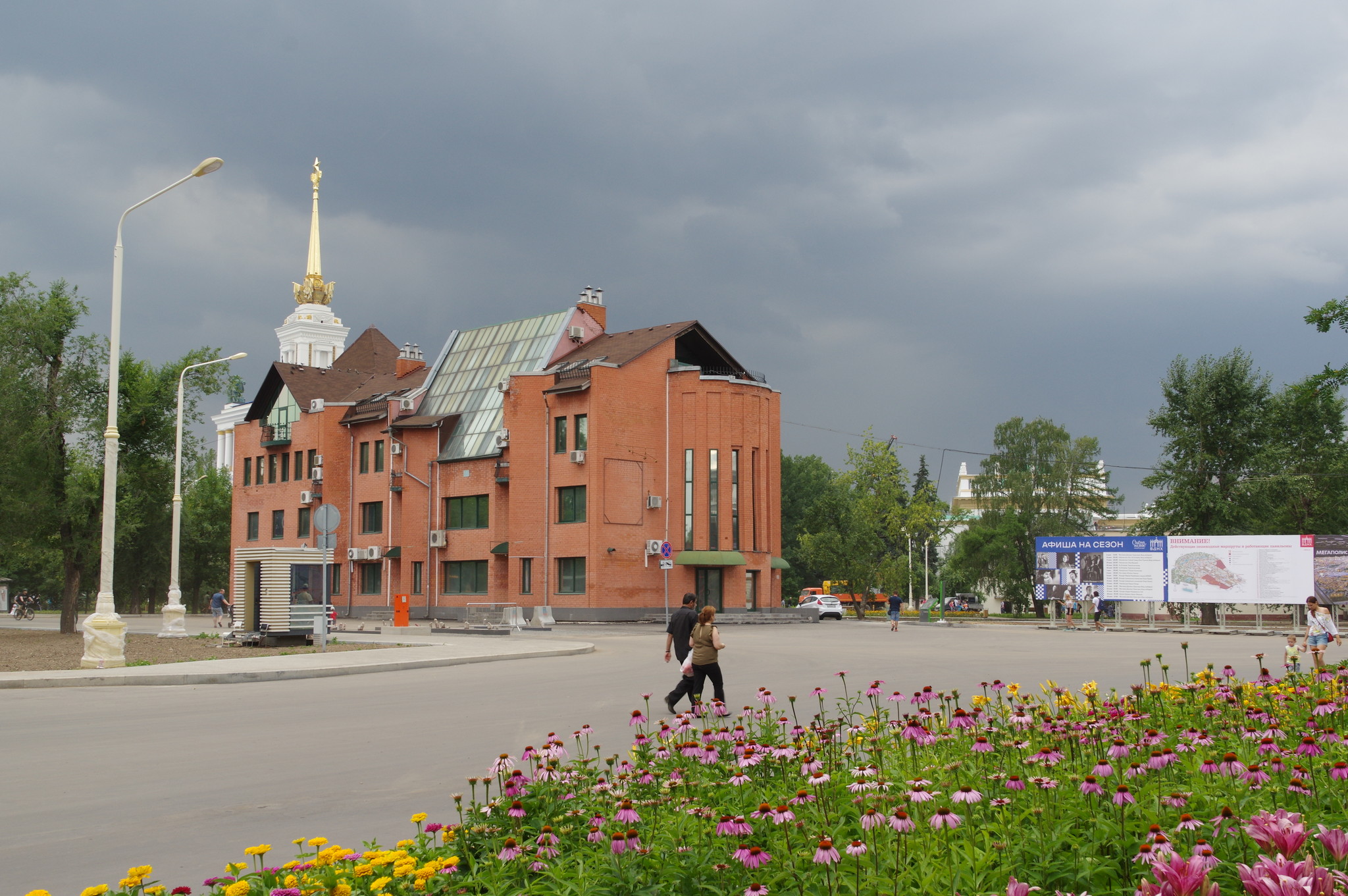 ВДНХ