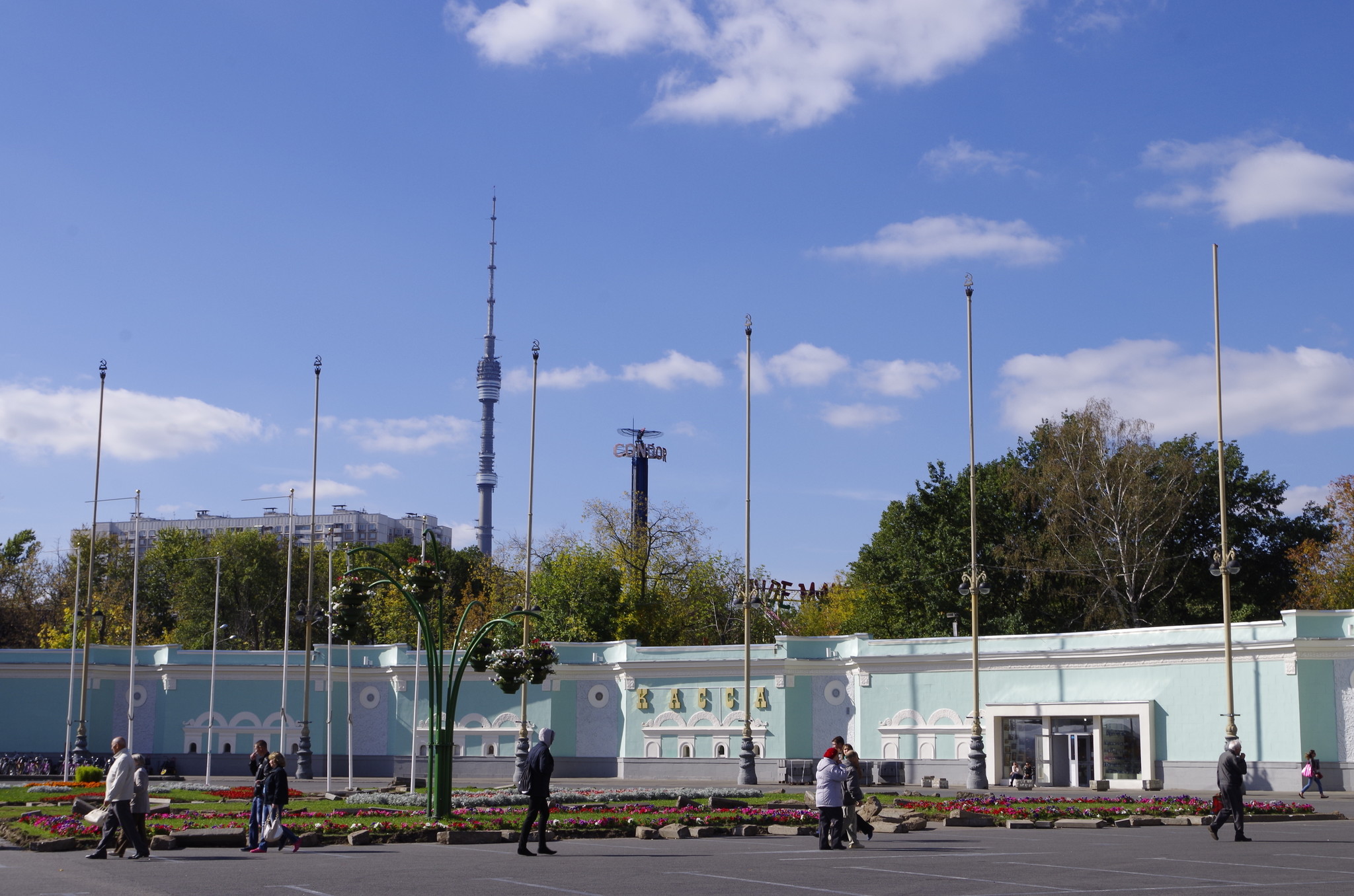 ВДНХ