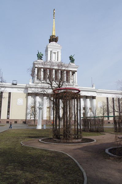 ВДНХ