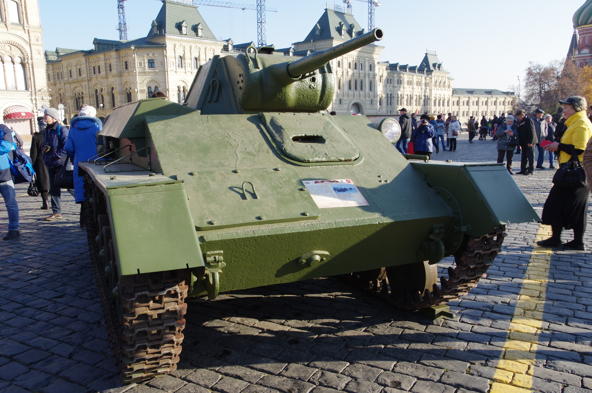 Лёгкий танк Т-70