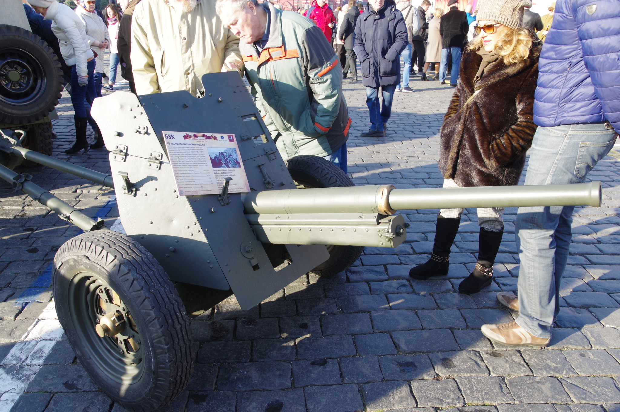45-мм противотанковая пушка образца 1937 года (53-К ) («сорокапятка»)