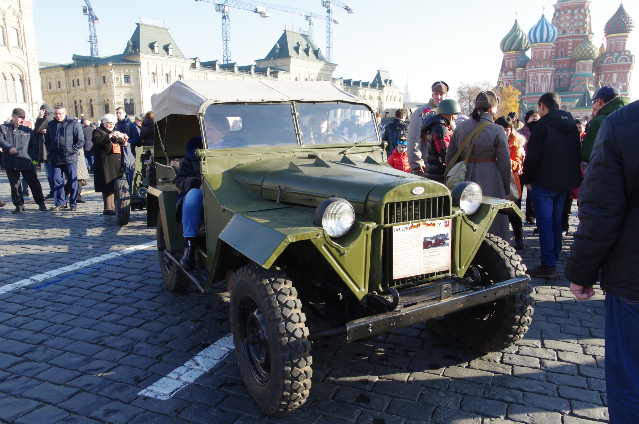 Военный полноприводный легковой автомобиль ГАЗ-67Б