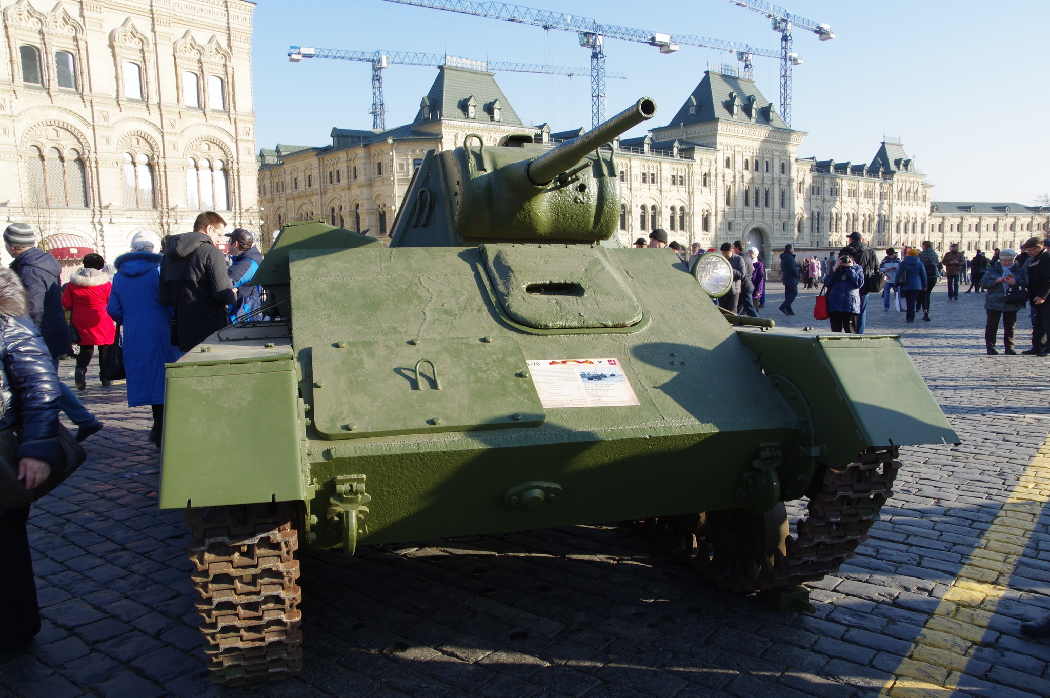 Лёгкий танк Т-70