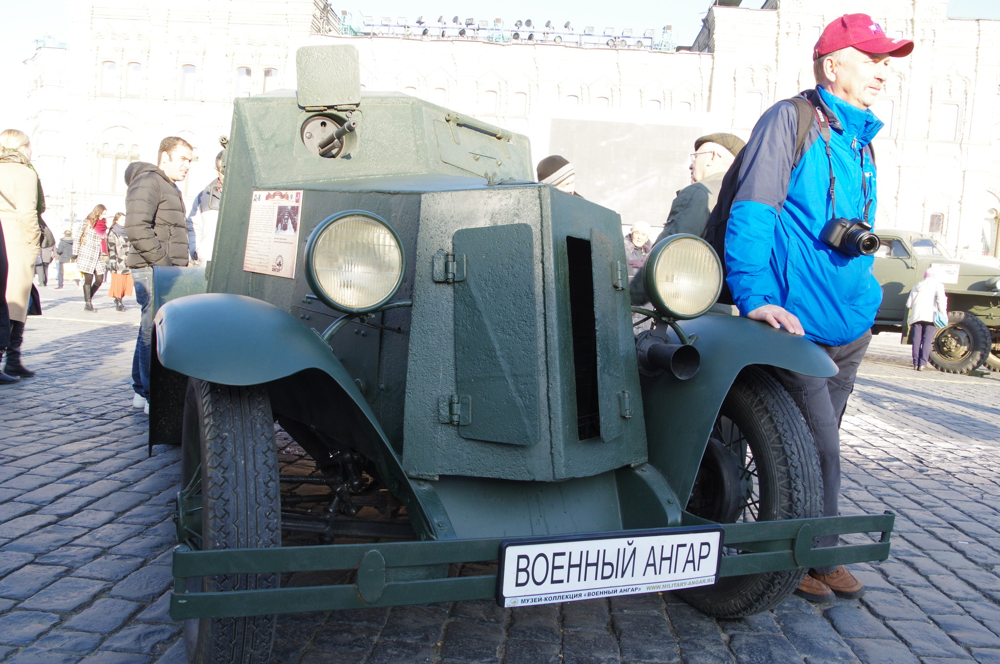 Лёгкий бронеавтомобиль Д-8