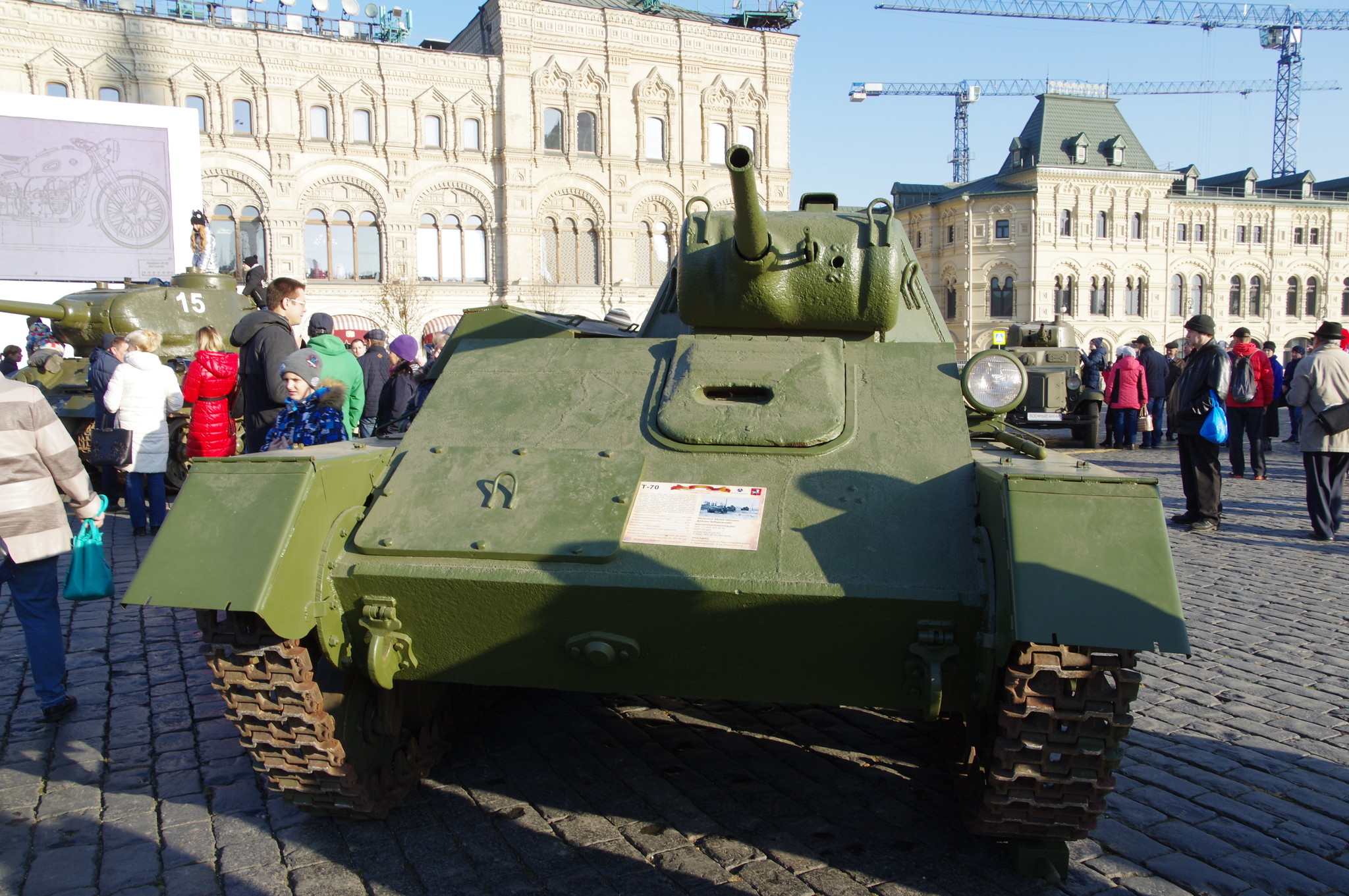 Лёгкий танк Т-70