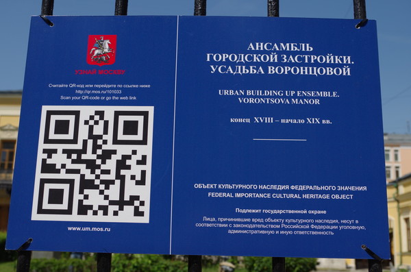 Центральная библиотека № 112 имени А.С. Пушкина ЦБС №1 (Спартаковская улица, дом 9)