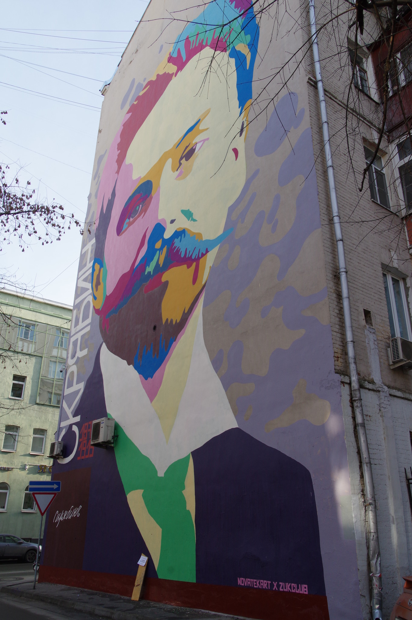 Граффити-портрет Александра Николаевича Скрябина в Москве (улица Гиляровского, дом 19)