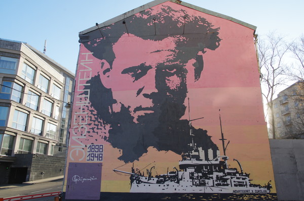 Граффити-портрет Сергея Михайловича Эйзенштейна (Большой Ватин переулок, дом 4, строение 1)