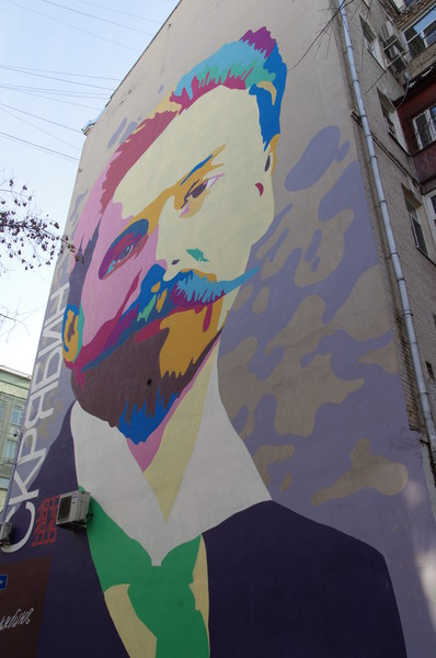 Граффити-портрет Александра Николаевича Скрябина в Москве (улица Гиляровского, дом 19)