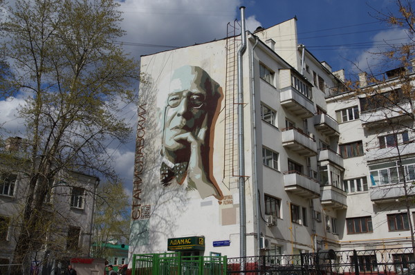 Граффити-портрет «Станиславский» на фасаде дома в Басманном районе города Москвы (Бауманская улица, дом 33/2)