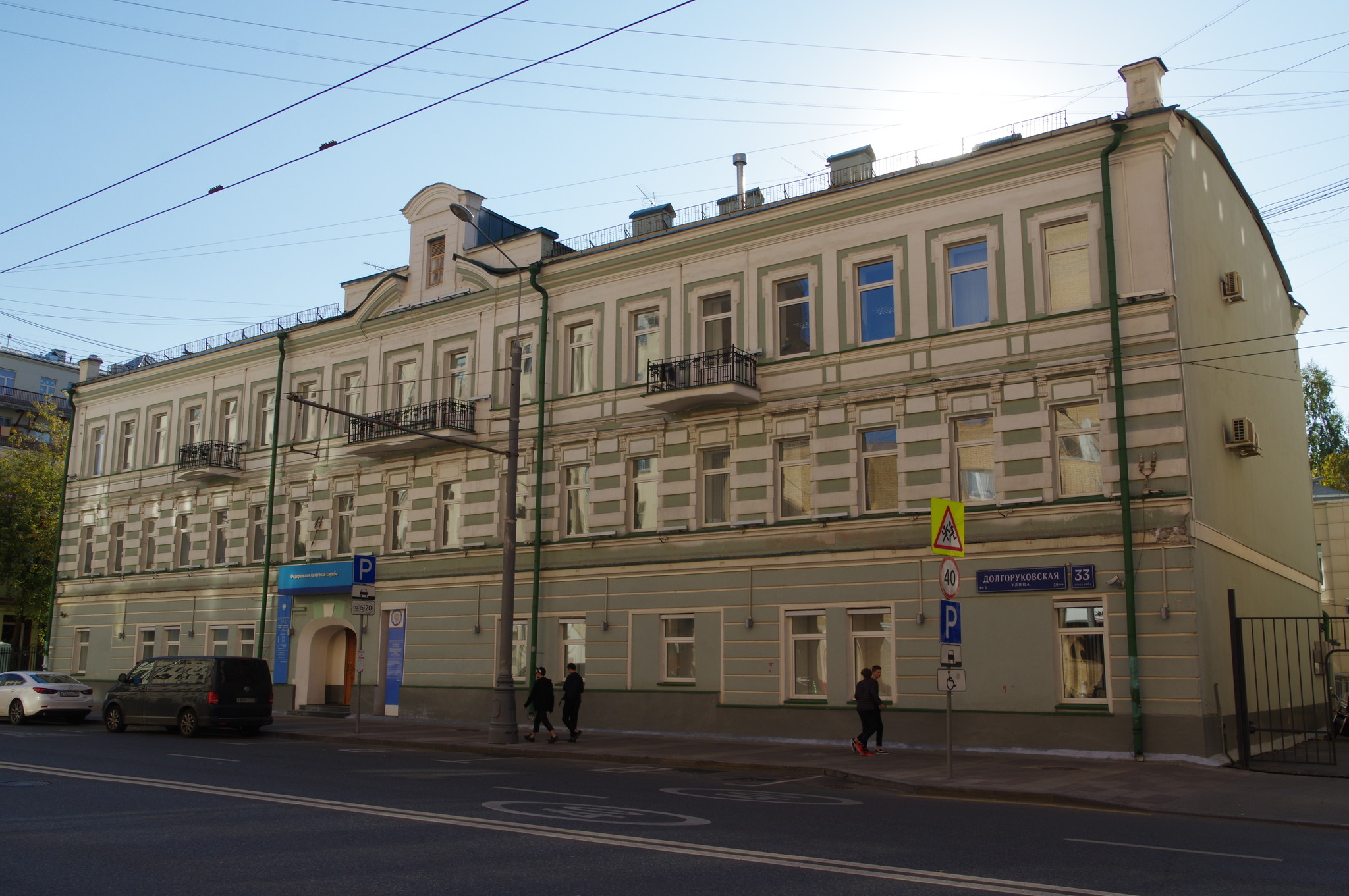 Межрайонная инспекция Федеральной налоговой службы России № 47 по г. Москве для иностранных организаций (Долгоруковская улица, дом 33, строение 1)