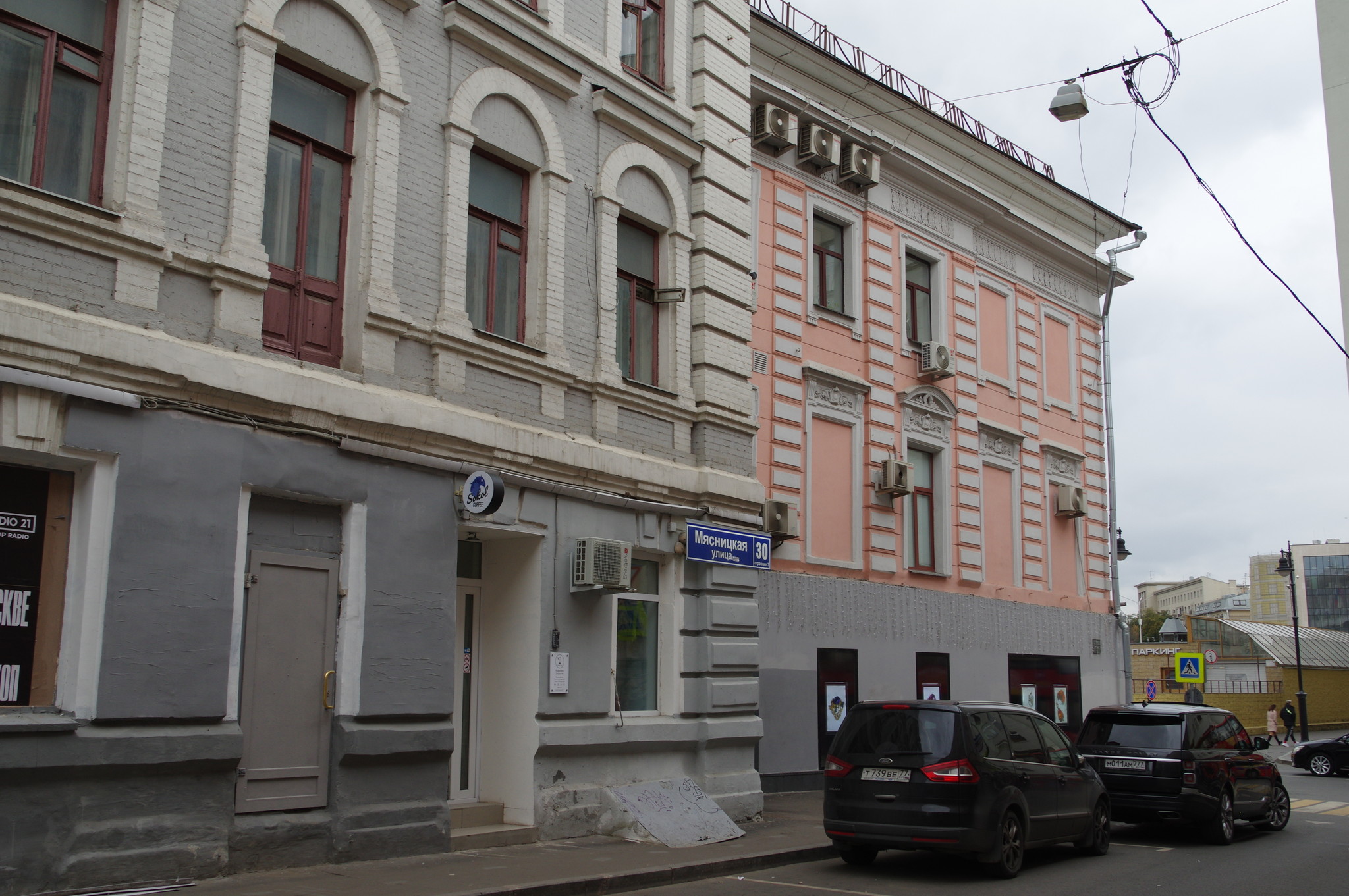 Гусятников переулок