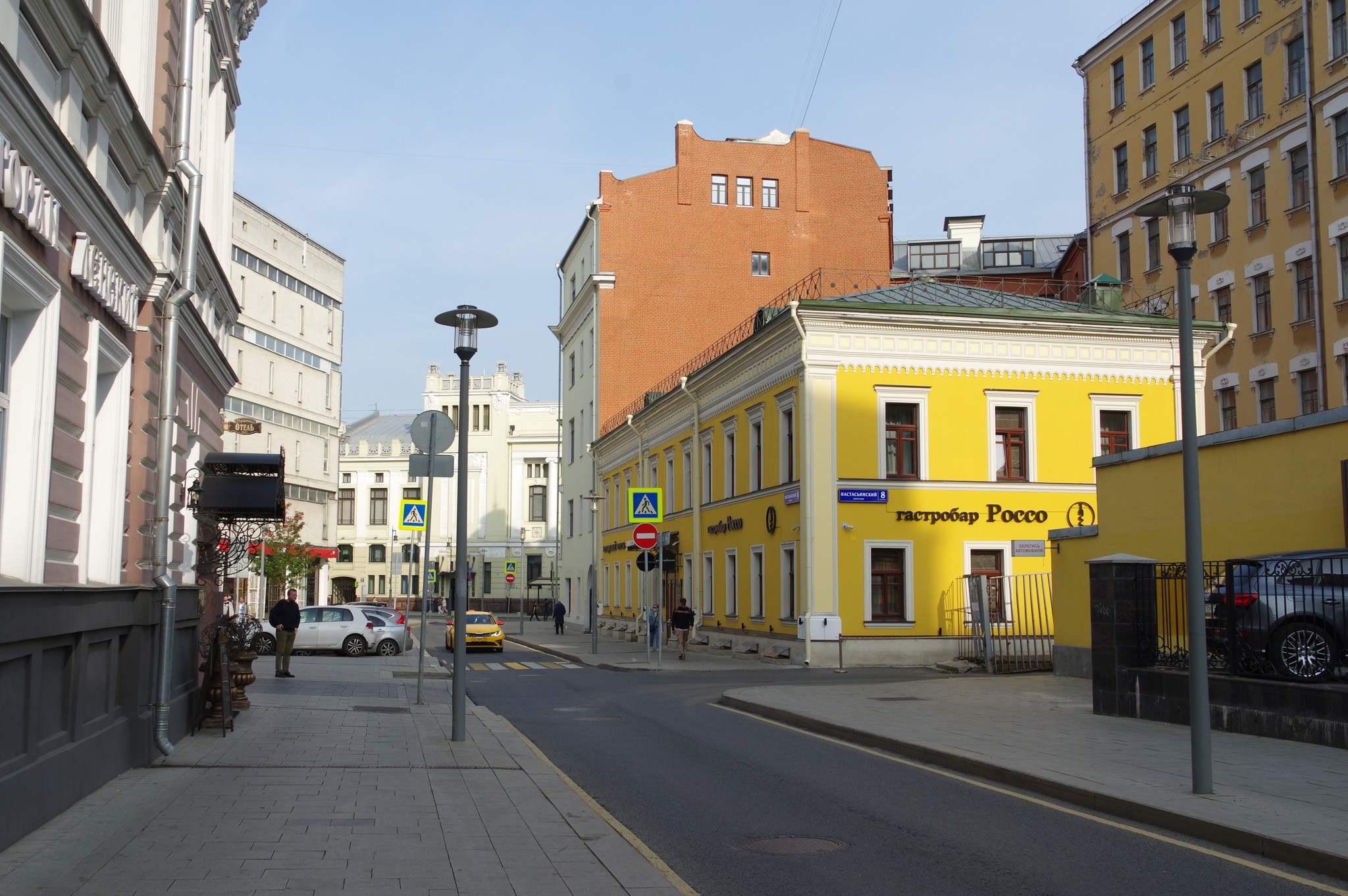 Настасьинский переулок