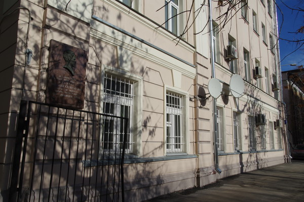 Пречистенский переулок, дом 12. Доходный дом построен в 1896 году архитектором Н.И. Якуниным (позднее надстроен двумя этажами)