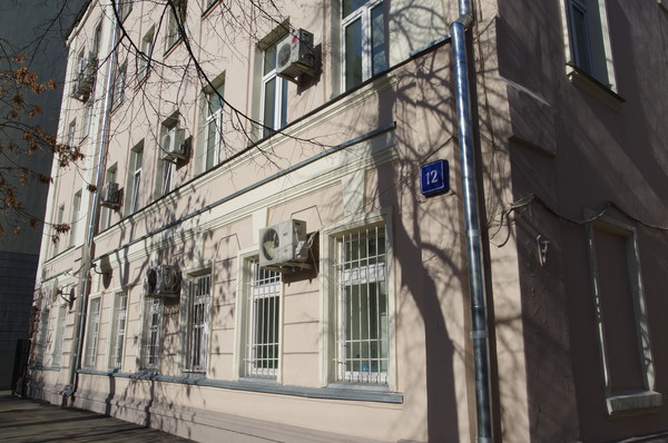 Пречистенский переулок, дом 12. Здесь с весны 1930 по лето 1932 года жил автор романа «Как закалялась сталь» Николай Островский