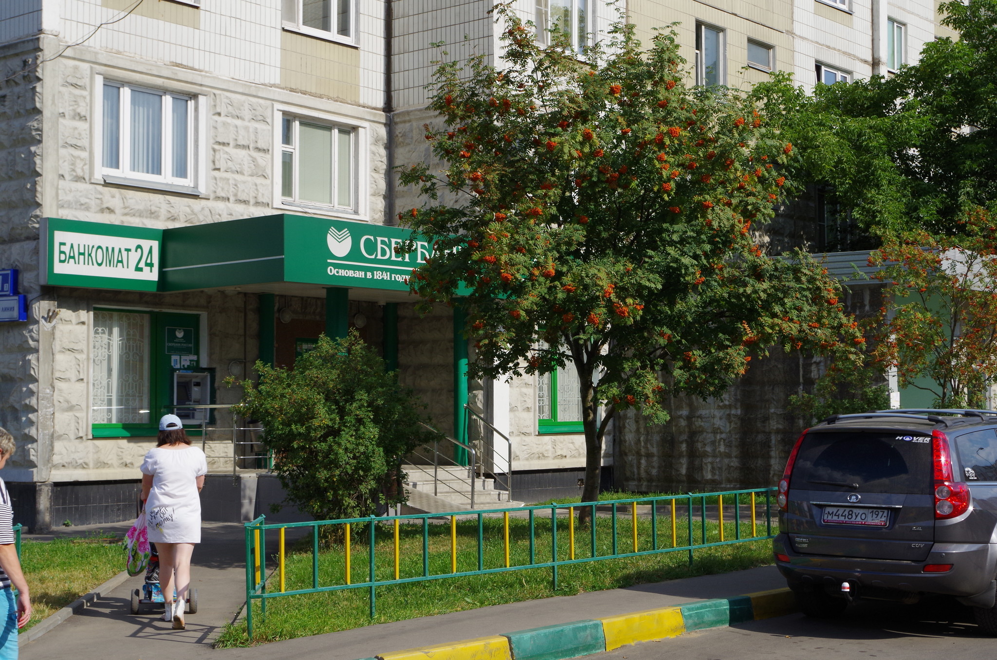 Дополнительный офис №9038/0482 Сбербанка в Москве (9-я Северная линия, дом 1, корпус 1)