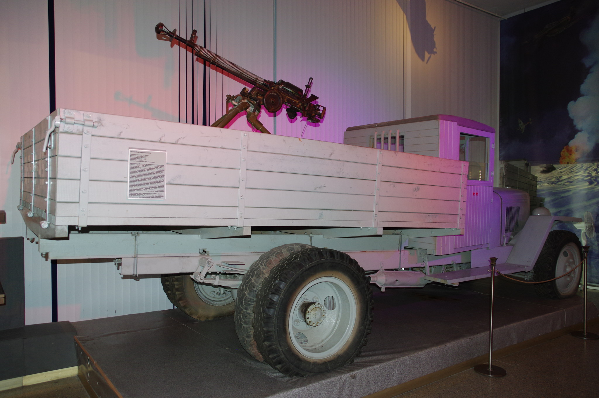 Крупнокалиберный пулемёт ДШК на грузовом автомобиле ЗИС-5В (Центральный музей Вооружённых Сил)