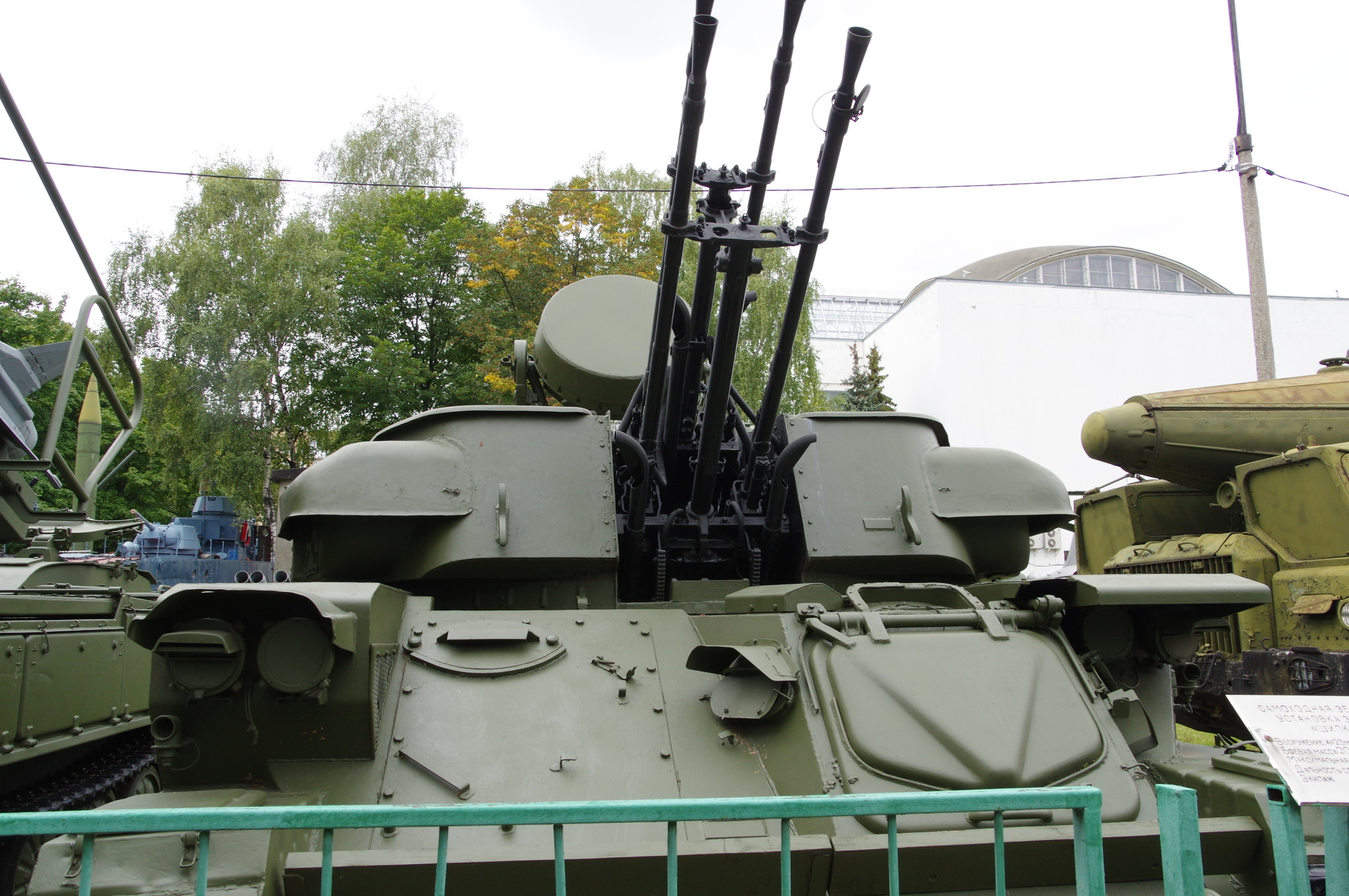 Самоходная зенитная установка ЗСУ-23-4 «Шилка»